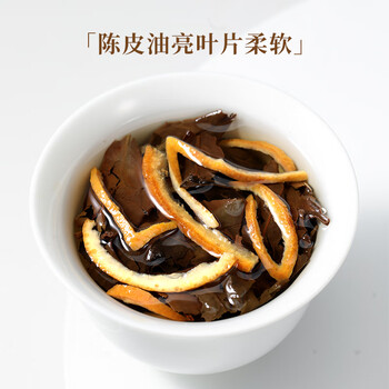 七春陈皮白茶 福鼎贡眉500g口粮100小饼老白茶老丈人茶叶送老师毕业季