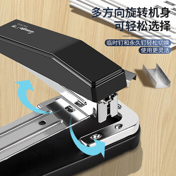 广博（GuangBo）12号旋转型订书机订书器办公用品颜色随机 单个装DSJ7414