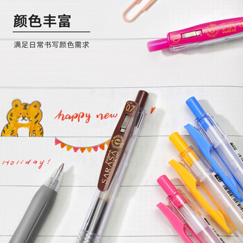 斑马牌（ZEBRA）按动中性笔 0.7mm子弹头啫喱笔签字笔 JJB15 学生子弹头签字笔 商务笔高颜值办公用品 蔚蓝