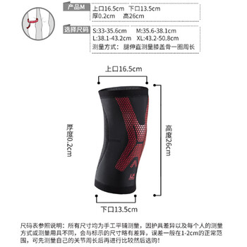 LP运动护膝四季透气跑步篮球羽毛球膝关节通用 轻量炫能CT71银色XL