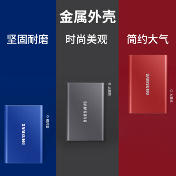 三星（SAMSUNG） 2TB Type-c USB 3.2 移动固态硬盘（PSSD） T7 灰色 NVMe传输速度1050MB/s 手机直连笔记本外接