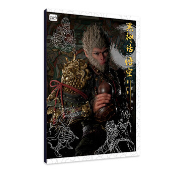 空色黑神话悟空动漫游戏线稿描摹本图画本儿童手绘本涂色本描画基础分步学画画教程绘画控笔临摹画册