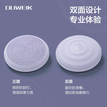 杜威克瑜伽平衡垫气垫康复训练儿童平衡盘脚踩按摩球盘脚踝锻炼器