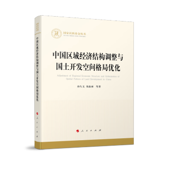 结构人类学新款- 结构人类学2021年新款- 京东