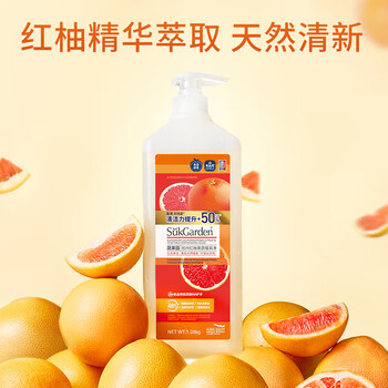 蔬果园食品用洗洁精加州红柚1.28kg 添加芦荟精华轻松祛油可洗果蔬