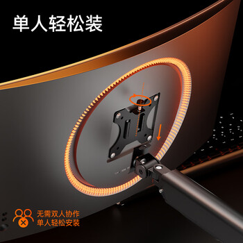 松能显示器支架 电脑支架显示屏机械臂 电脑桌屏幕支架 快装支架 显示器增高架 适配卓威T630S-1B-01