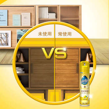 碧丽珠（Pledge） 家具护理喷蜡柠檬护理蜡保养油实木家具瓷砖皮革330ml*1瓶