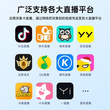 毕亚兹  HDMI视频采集卡4K输入 60hz适用Switch/PS5笔记本电脑手机MS2130相机抖音直播 USB/Type-C录制盒