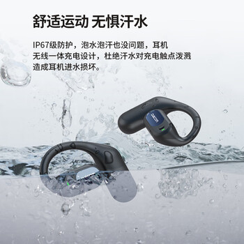 大康 OpenBuds【苹果MFI认证】开放式蓝牙耳机运动跑步新款不入耳无线挂耳式气骨传导概念适用华为小米
