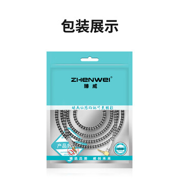臻威（ZHENWEI）AUX3.5mm公对公专业单弯音频线立体音质音响连接线手机平板笔记本电脑对录线-3M