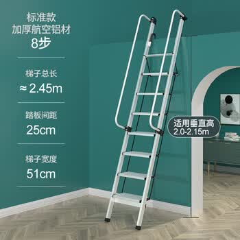 百佳宜baijiayi梯子阁楼梯直梯室内家用加厚登高多功能铝合金扶梯爬梯