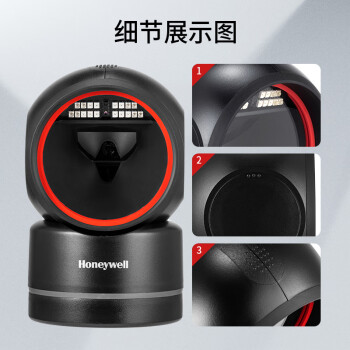 霍尼韦尔（Honeywell）扫码平台 扫码枪 条形码 二维扫描枪平台  商超零售收银快递药品扫码枪扫描器 HF680黑