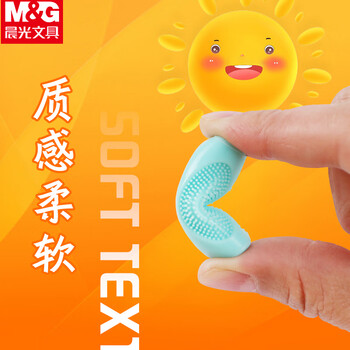 晨光（M&G）优握正姿矫正握笔纠正握姿幼儿园宝宝学写字矫正器抗菌套装 APJ99226 4个装/卡