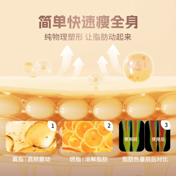 双超SC-FM56甩脂机懒人抖抖机家用塑身机塑形纤体震动运动健身器材