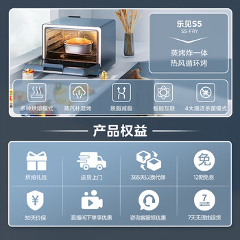 惊艳亮相！美的PS3002W蒸烤箱引领时尚生活潮流！