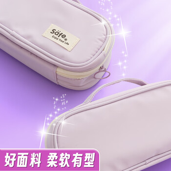 晨光(M&G)文具学生笔袋 素色大容量多功能文具盒笔盒耐磨防泼水 蓝色APB932LQ-A