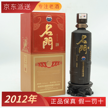 53度名门酒型号规格- 京东 53度名门酒型号规格- 京东