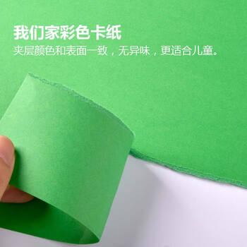 凯萨(KAISA)10色100张彩纸剪纸正方形彩色折纸卡纸专用纸80g儿童手工纸(170*170mm)