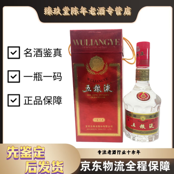 五粮液2003品牌及商品- 京东
