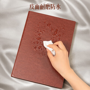 deliA4/160张商务记事本笔记本子新年礼物 皮面本办公会议日记本 棕色 