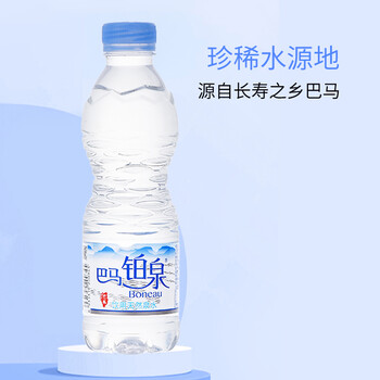 铂泉（Boneau）巴马铂泉 饮用天然泉水 350ml*24瓶 含矿物质 取自世界长寿乡巴马