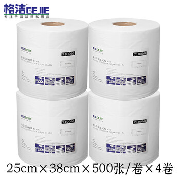 格洁710068-4强力高效擦拭布工业擦油布机械设备零件清洁抹布25cmx38cmx500张/卷x4卷/箱