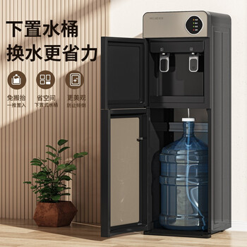 美菱(MeiLing)饮水机下置式家用立式温热型快速加热下置水桶饮水器MY-L151 美菱(MeiLing)饮水机下置式家用立式温热型快速加热下置水桶饮水器MY-L151
