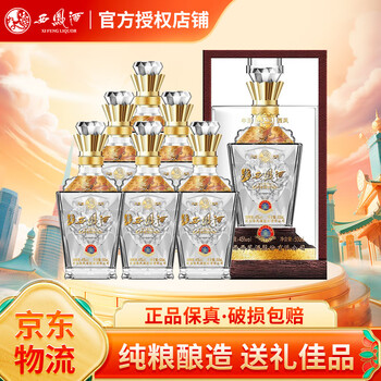 中国のお酒　西鳳酒　酒之源 西鳳酒之源45度鳳香型白酒500毫升-白酒-西鳳酒-Xi Feng-DUTY