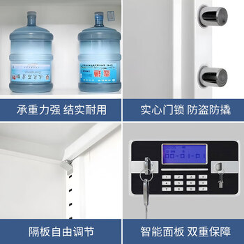 远奥保密柜办公室铁皮柜资料柜文件柜灰白色钢制密码锁通门档案凭证柜