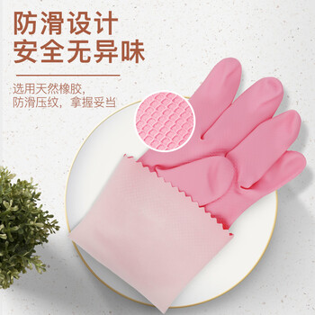 3M橡胶手套 1双装中号纤巧型家务清洁防水防滑 柔软厨房洗碗 樱花粉 3M橡胶手套 1双装中号纤巧型家务清洁防水防滑 柔软厨房洗碗 樱花粉