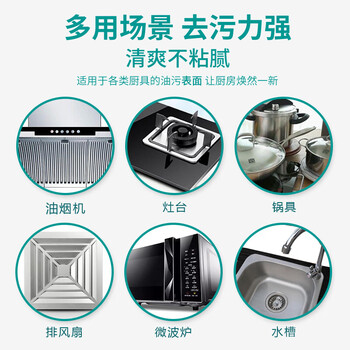 大公鸡管家多功能油污净(马赛皂香) 厨房清洁去油污剂 600ml 大公鸡管家多功能油污净(马赛皂香) 厨房清洁去油污剂 600ml