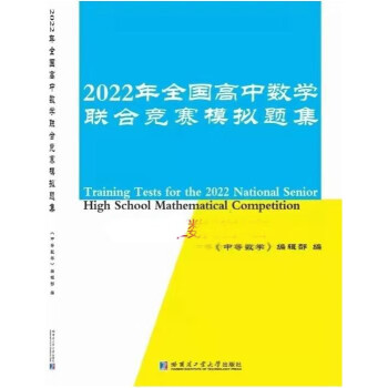 2021全国高中数学联赛成绩(2021年高中数学全国联赛什么时候出成绩)