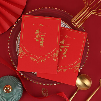 TaTanice 贺卡 生日贺卡创意贺卡片中秋国庆节礼物生日礼物感恩祝福卡送老师同学 4张装 TaTanice 贺卡 生日贺卡创意贺卡片中秋国庆节礼物生日礼物感恩祝福卡送老师同学 4张装