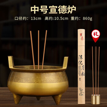 宣德年製 純銅 香炉 銅製品 銅器 稀少珍品 中国 Yahoo!オークション -「大明宣徳年製」(銅製) (金属工芸)の落札