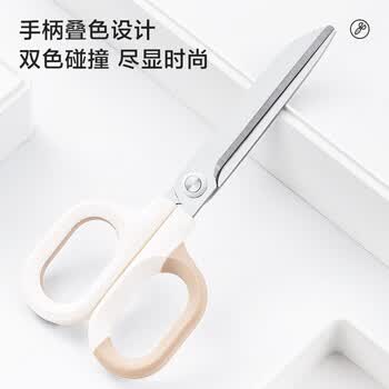 得力办公剪刀不锈钢弧形剪片省力设计包胶手柄办公文具家用小号NS0563C德国创意设计数码全网低价