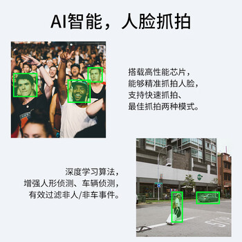 普联（TP-LINK）800万PoE筒型星光全彩网络摄像机 AI人脸抓拍 4K高清 双向语音  TL-IPC586TP-A4