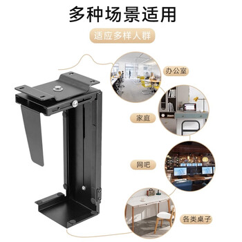 支尔成电脑主机架升降桌电脑机箱悬挂支架 台式电脑主机托架机箱吊挂架 大小可调旋转角度 方便接线 支尔成电脑主机架升降桌电脑机箱悬挂支架 台式电脑主机托架机箱吊挂架 大小可调旋转角度 方便接线