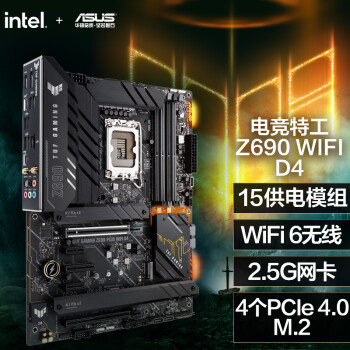 主板|客观评价华硕TUF GAMING Z690-PLUS WIFI主板怎么样？上手三周说真相