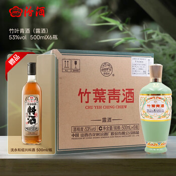 貴州茅台酒　2023年製造　53度500ml 箱付マオタイ酒　白酒 貴州茅台酒2023年製造53度500ml 箱付マオタイ酒白酒