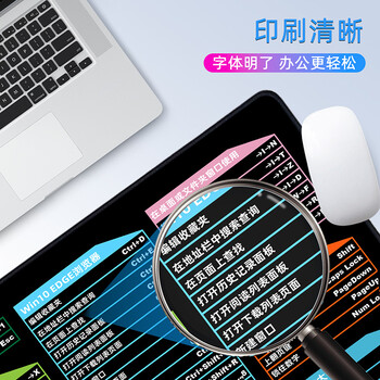 宜适酷(EXCO)快捷键鼠标垫大号桌垫office专用笔记本电脑办公软件鼠标垫快捷键锁边游戏键盘大垫子9141 宜适酷(EXCO)快捷键鼠标垫大号桌垫office专用笔记本电脑办公软件鼠标垫快捷键锁边游戏键盘大垫子9141