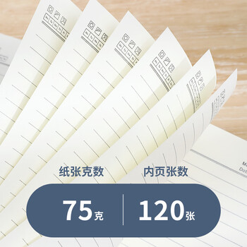 佐澜哲A5商务笔记本本子高颜值定制硬面笔插记事本文具加厚笔记本子日记本工作日志会议记录本 黑色