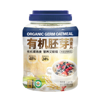 阴山优麦有机胚芽裸燕麦片1080g 高蛋白 膳食纤维 即食 零添加糖 营养早餐