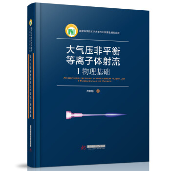 华中科技大学出版社物理学- 京东