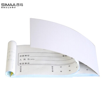 西玛（SIMAA）SJ122二联单栏收据20组 54K 175*83mm 10本/包 无碳复写带撕裂线 收货收款单据本