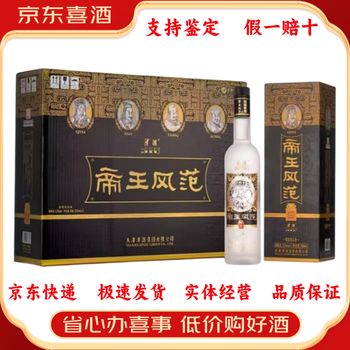 花津酒价格价格报价行情- 京东