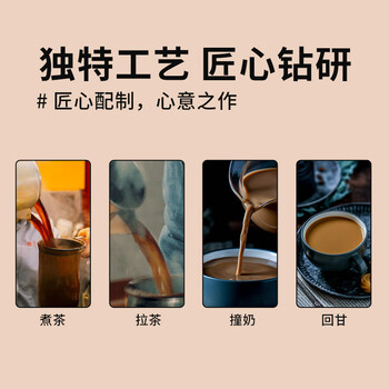 富家仔 香滑港式奶茶粉600g 马来西亚进口拉茶丝滑奶茶快乐续命水下午茶 富家仔 香滑港式奶茶粉600g 马来西亚进口拉茶丝滑奶茶快乐续命水下午茶