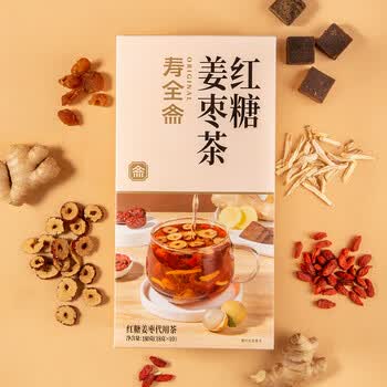 寿全斋红糖姜枣茶红枣茶枸杞红糖姜茶大姨妈生理期可喝养生茶包18g*10包