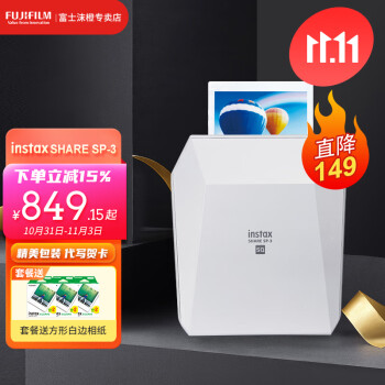 instaxSP2品牌及商品- 京东