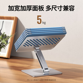 绿联 笔记本支架 电脑桌支架散热架 立式升降悬空增高托架铝合金适配于苹果联想拯救者小新平板架 绿联 笔记本支架 电脑桌支架散热架 立式升降悬空增高托架铝合金适配于苹果联想拯救者小新平板架