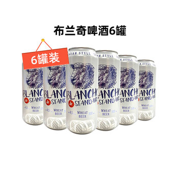 小绵羊啤酒500ml整箱布兰奇乌克兰进口精酿啤酒比利时风味布朗克